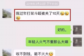 永春永春的要账公司在催收过程中的策略和技巧有哪些？